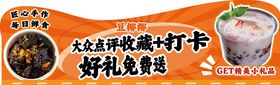 收藏打卡异形卡牌