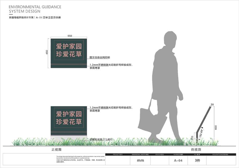 编号：10333901251808473696【酷图网】源文件下载-花草牌