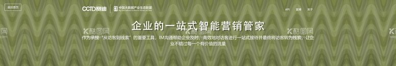 编号：73426811200852513904【酷图网】源文件下载-互联网banner