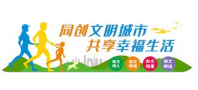 2023东莞城市形象LOGO