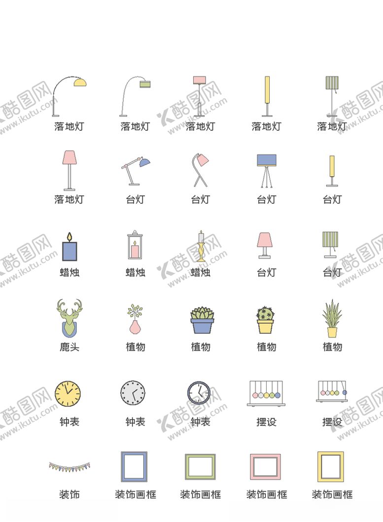 编号：85333509280721066563【酷图网】源文件下载-家具图标家居图标家电图标