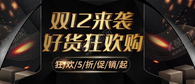 编号：45963909121302147524【酷图网】源文件下载-双12来袭