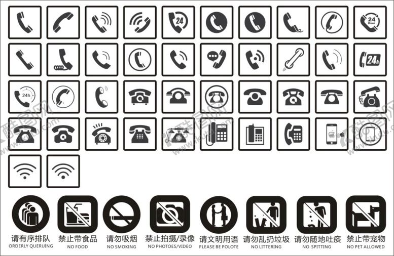 编号：99574001251749464041【酷图网】源文件下载-电话标识
