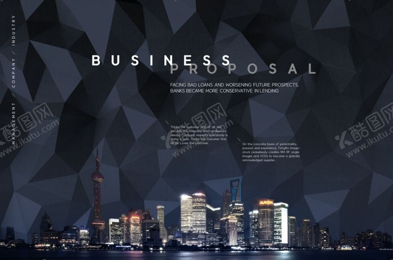 编号：80073109271954093947【酷图网】源文件下载-城市未来