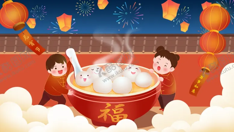 编号：29819703252007335862【酷图网】源文件下载-元宵节插画海报