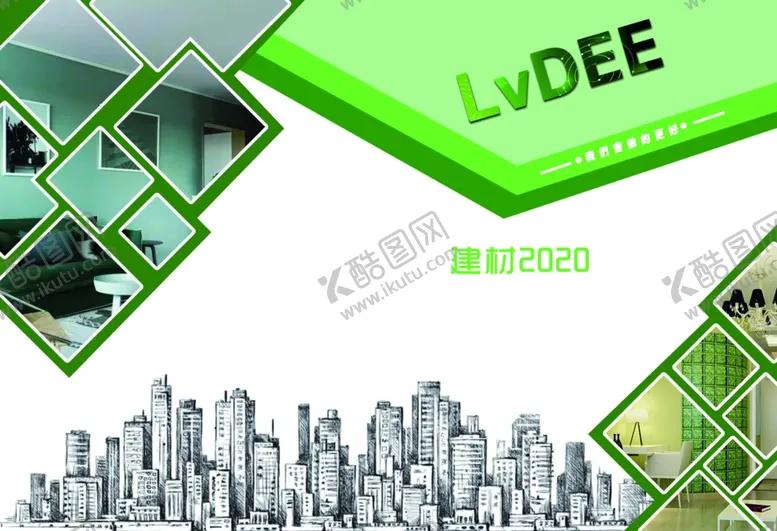 编号：60625506252145556541【酷图网】源文件下载-建造图册封面