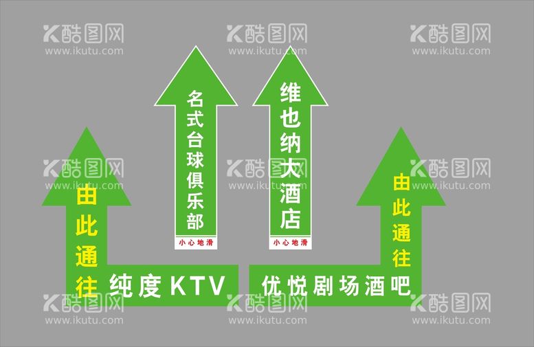 编号：16043711130114409660【酷图网】源文件下载-场所提示图标