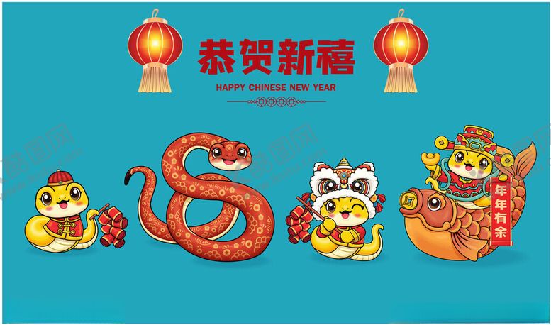 编号：44318803062106568194【酷图网】源文件下载-蛇年吉祥物