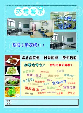 小饭桌