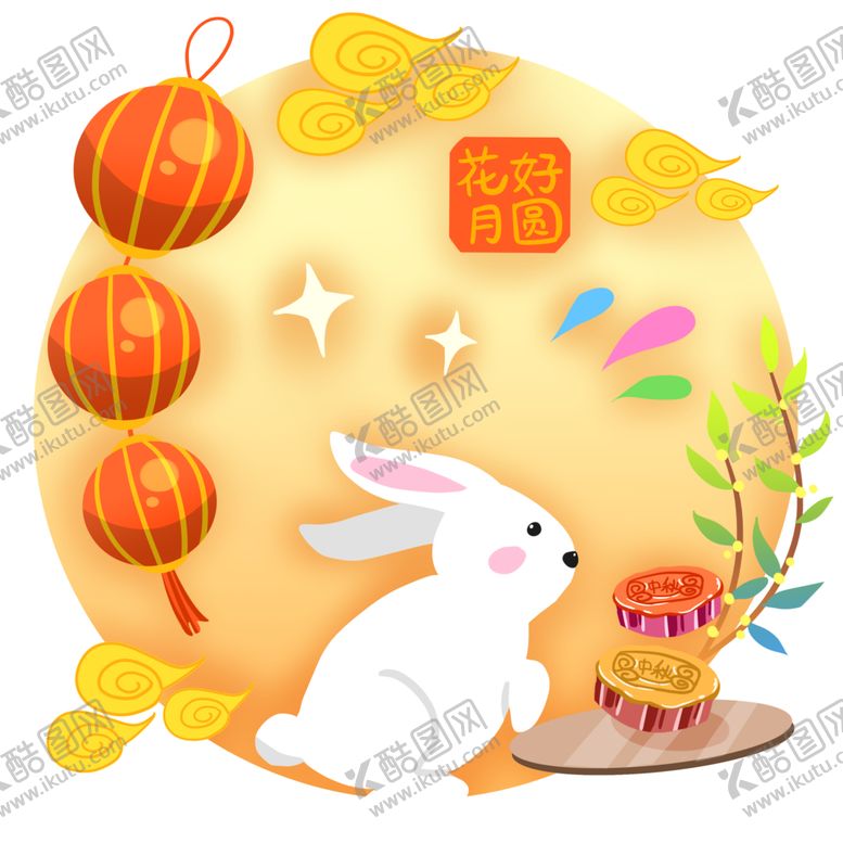 编号：63869701141949304238【酷图网】源文件下载-中秋插画   可爱卡通兔子  