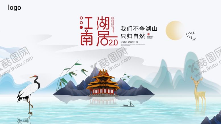 编号：10188607092137249507【酷图网】源文件下载-中国风