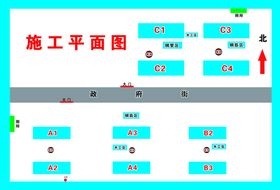 楼房建筑施工工地平面图