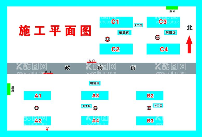 编号：25469011230636467437【酷图网】源文件下载-施工平面图