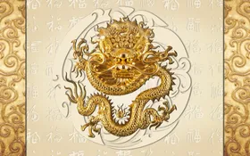 金龙现代简约背景墙新中式背景
