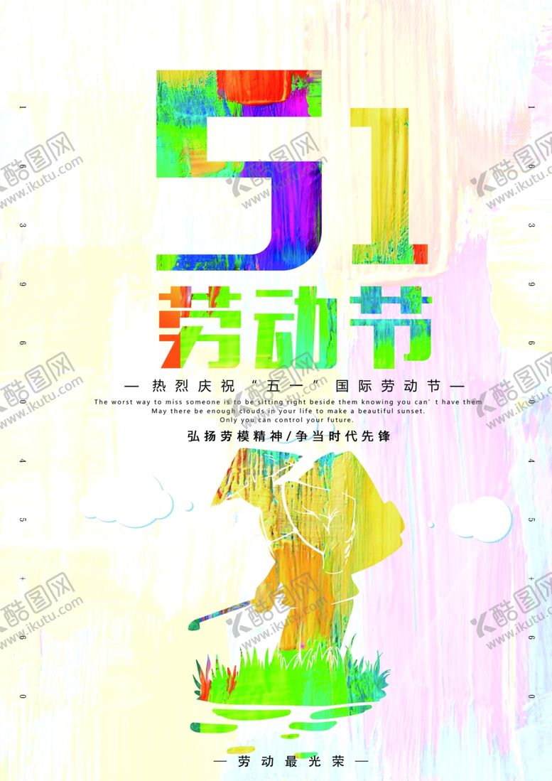 编号：64174906290135234874【酷图网】源文件下载-劳动节
