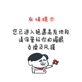 撸串烧烤