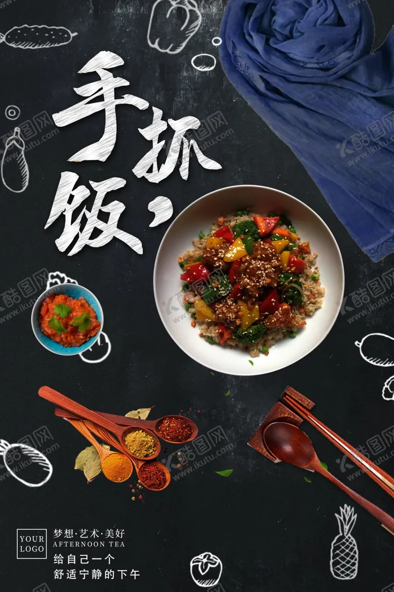 编号：94120106300944599839【酷图网】源文件下载-手抓饭