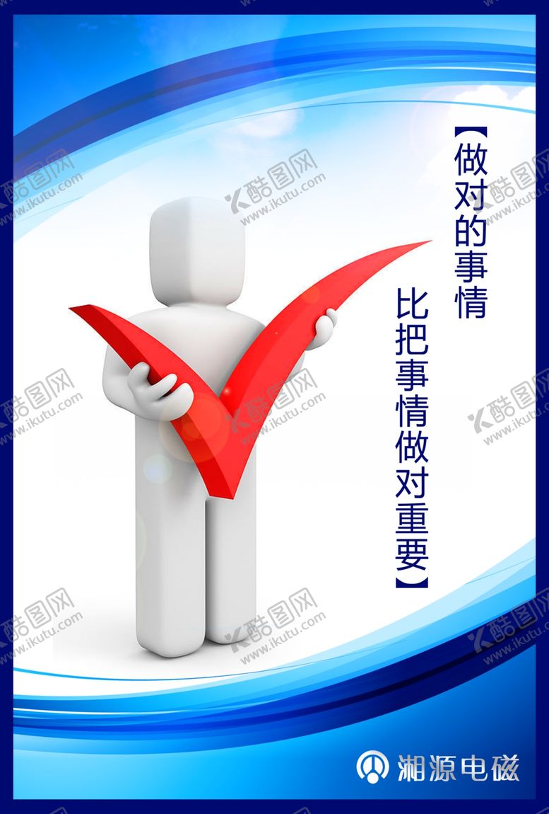 编号：24394010300450423874【酷图网】源文件下载-企业楼道展板