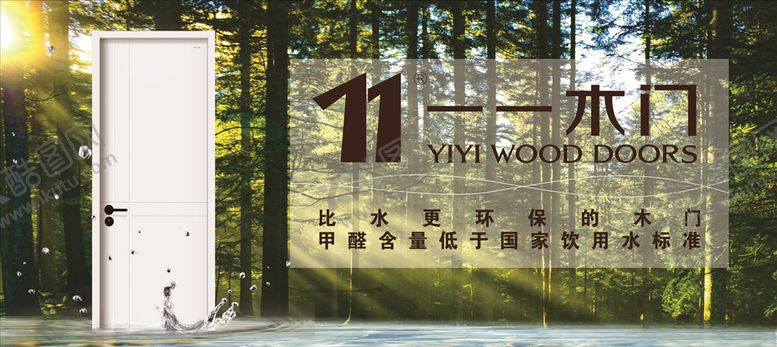 编号：13414006260436459742【酷图网】源文件下载-木门背景