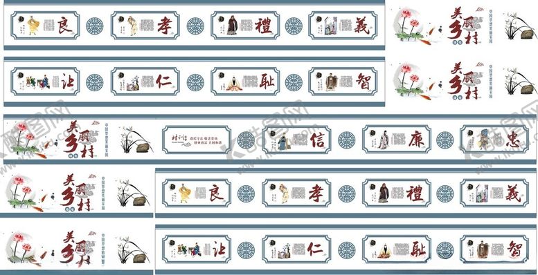 编号：92890002220612004209【酷图网】源文件下载-美丽乡村