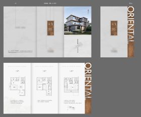 地产别墅叠墅户型折页