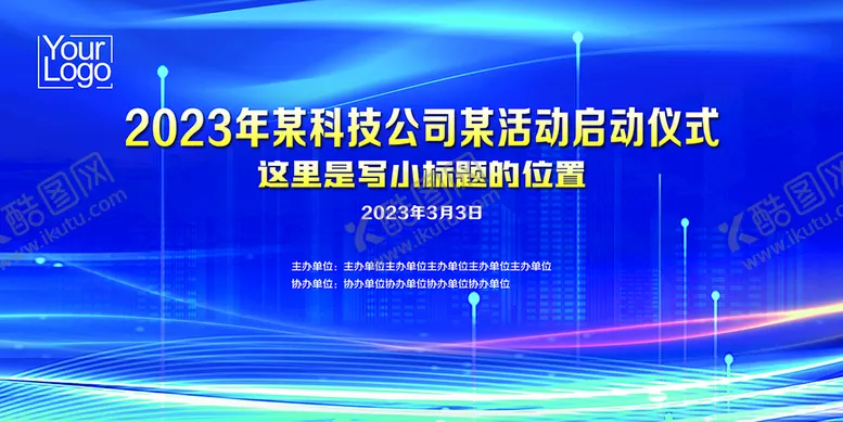 编号：86271909161559472168【酷图网】源文件下载-科技 蓝色背景