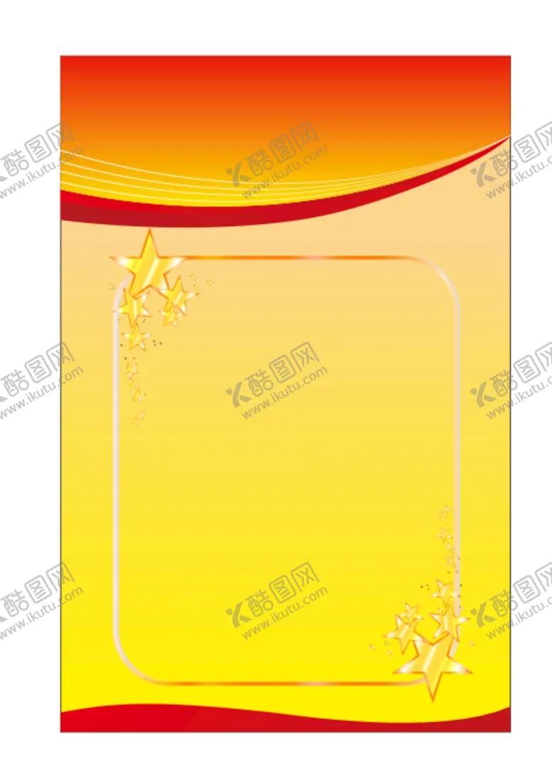 编号：65847209262019062958【酷图网】源文件下载-红色制度展板
