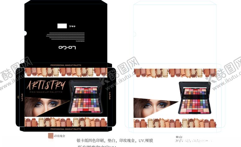 编号：23036704300742522741【酷图网】源文件下载-眼影包装盒展开图