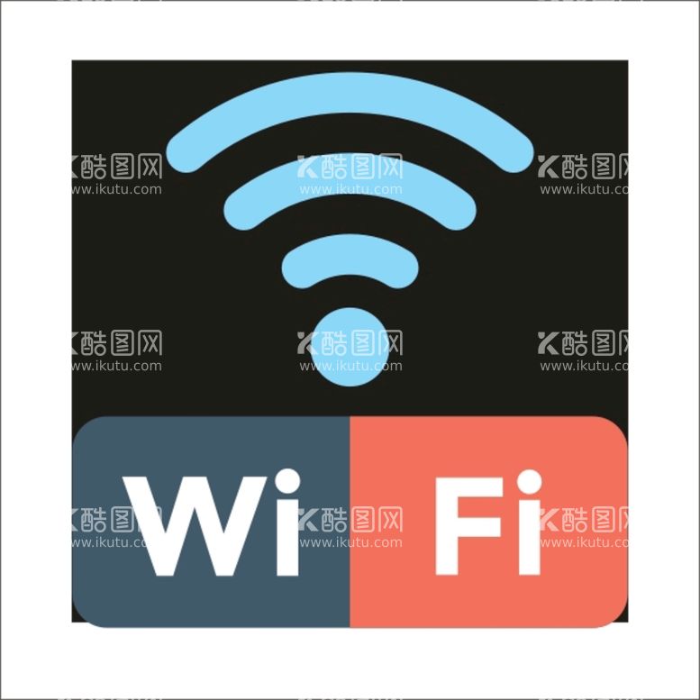 编号：63218911251558368759【酷图网】源文件下载-WIFI标志