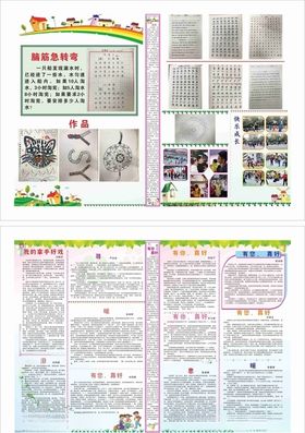 报刊