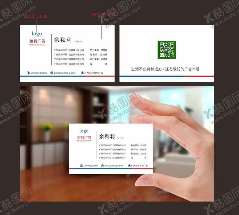 编号：72309001260337573636【酷图网】源文件下载-高档名片