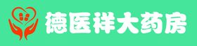 编号：31972609241739589075【酷图网】源文件下载-百家康大药房