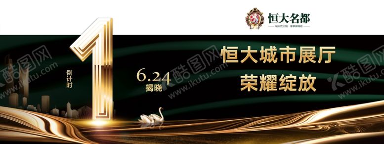 编号：70560309221227101336【酷图网】源文件下载-倒计时