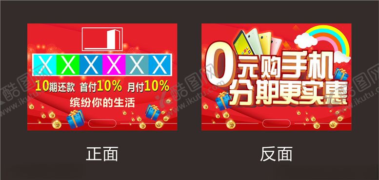 编号：65882310261308302082【酷图网】源文件下载-新年吊旗