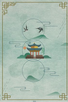 中国风背景