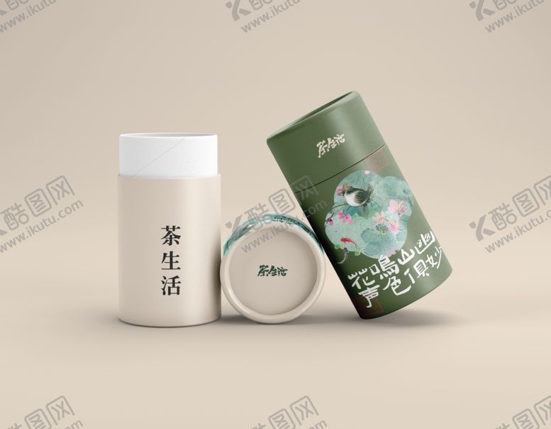 编号：97516912091331135970【酷图网】源文件下载-茶叶样机创新