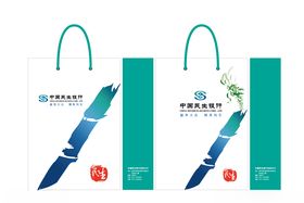 手提袋