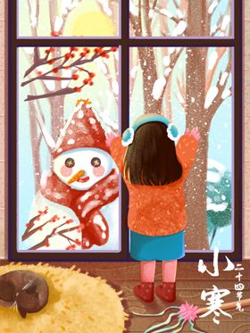 小寒2022新年雪景海报