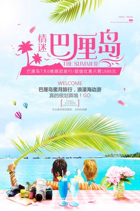 桂林旅游景点景区海报素材