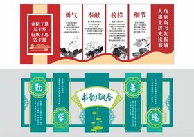形象墙模板