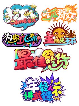 公司手举牌