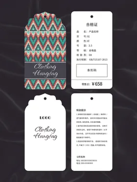 吊牌商品标签服装标签简约创意背景