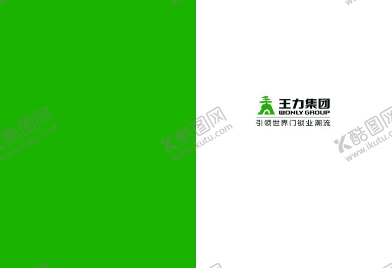 编号：38934510260627133546【酷图网】源文件下载-不锈钢门画册-1-2