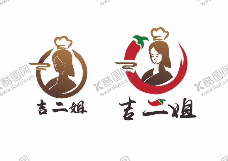 编号：33339212020302068405【酷图网】源文件下载-餐饮吧标识设计