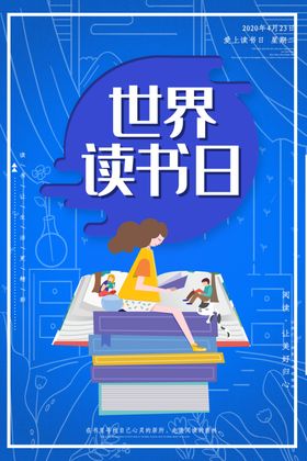 读书
