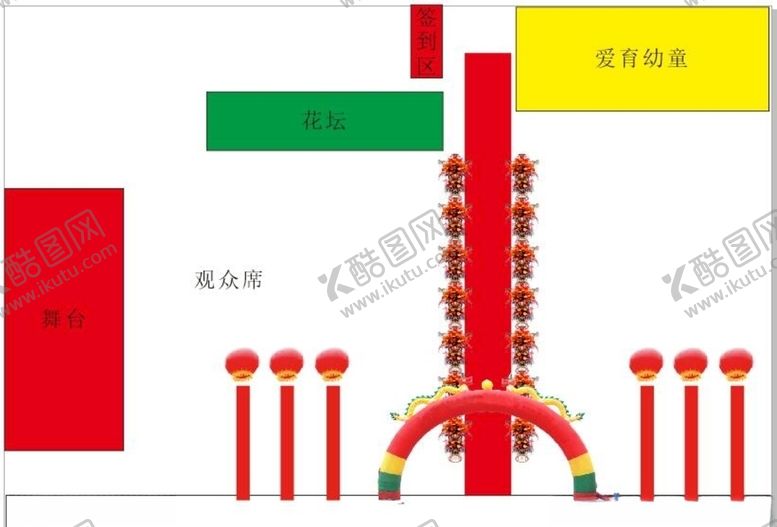 编号：17393309180236531383【酷图网】源文件下载-现场布置平面图