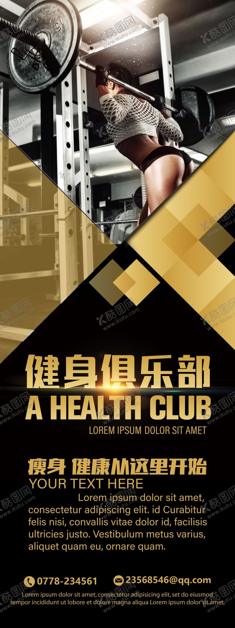 编号：41858709251932543390【酷图网】源文件下载-企业易拉宝