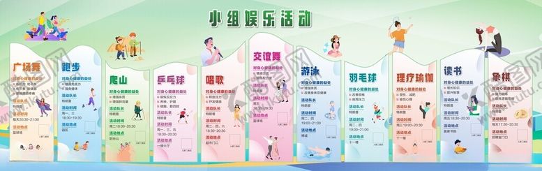 编号：76507401042232171124【酷图网】源文件下载-娱乐海报