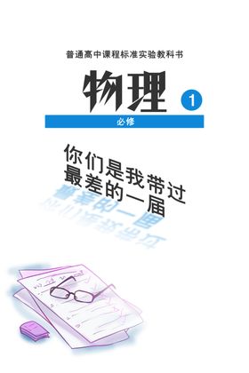 感恩教师节图片