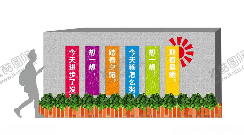 编号：58816105110314378435【酷图网】源文件下载-主题墙